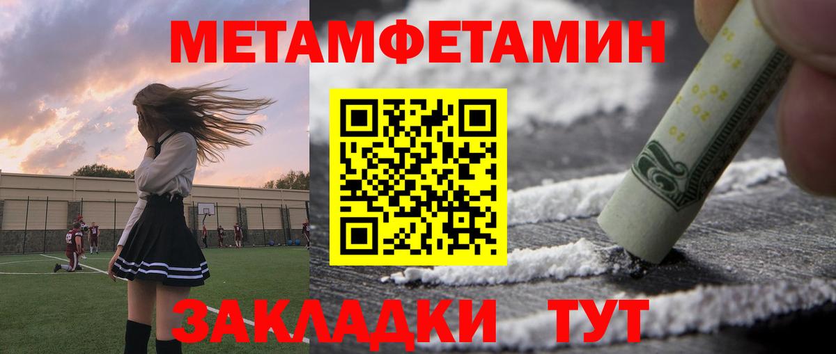 Амфетамин VHQ Владимир