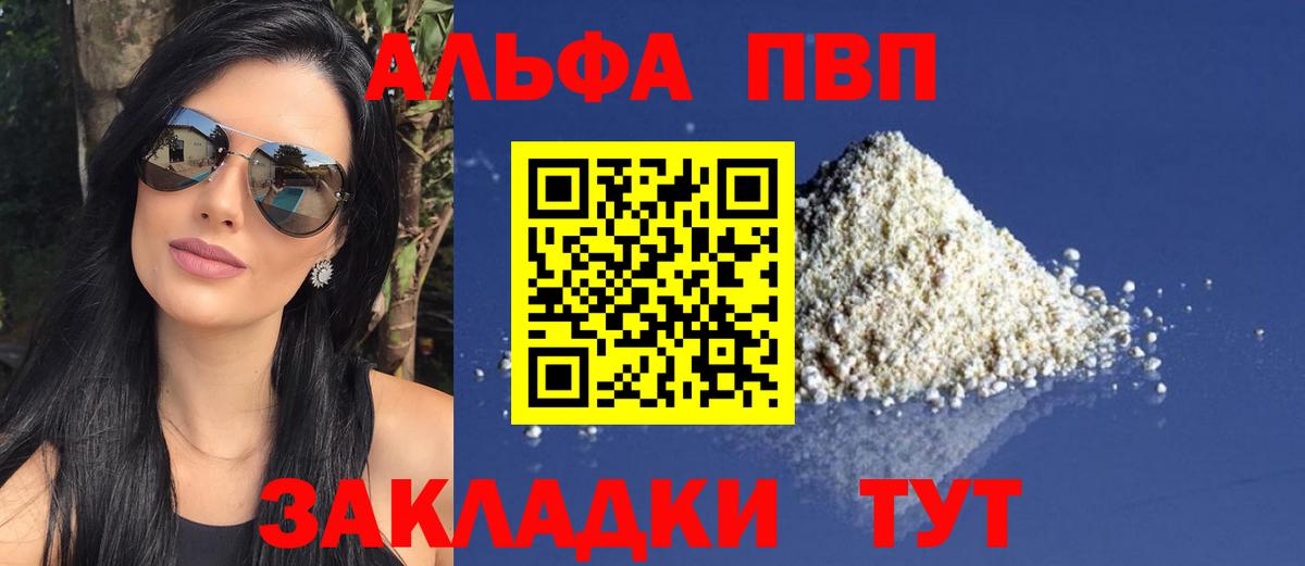 APVP СК КРИС  А ПВП СК КРИС  Владимир  Вход с VPN 