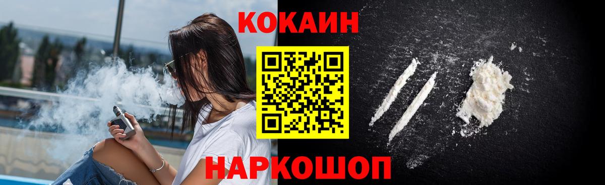 КОКАИН Колумбийский Владимир