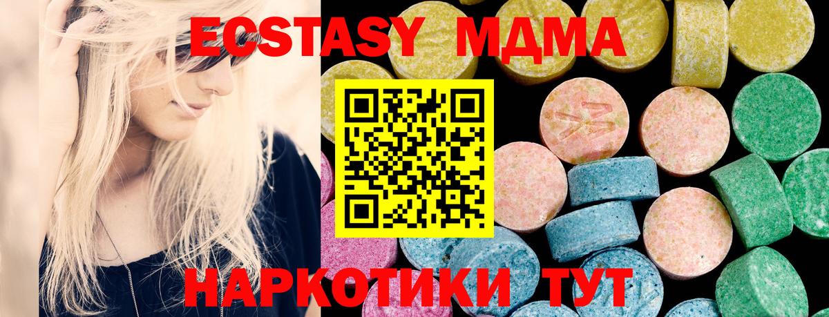 ЭКСТАЗИ mix Владимир