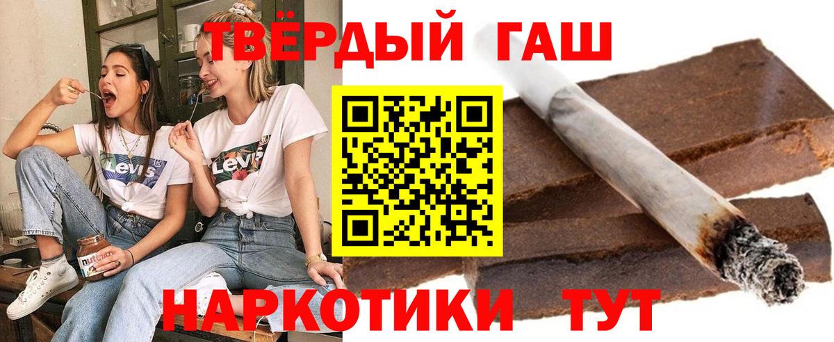 Гашиш hashish Владимир
