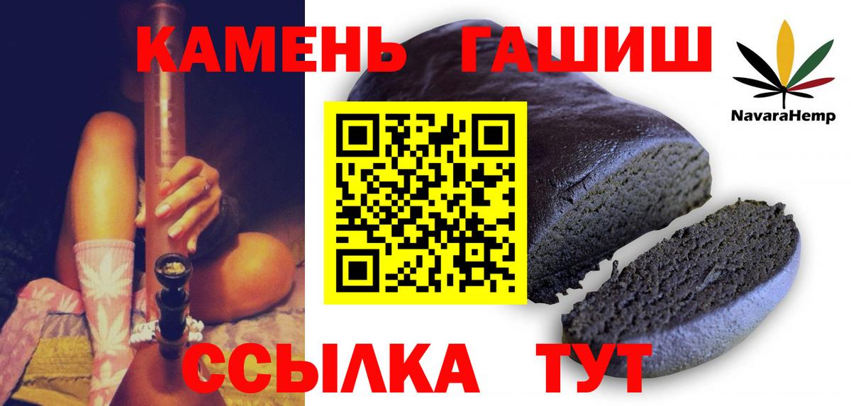 Владимир  ГАШ 40% ТГК  Вход с VPN  Гашиш хэш 
