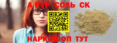 прущий лед Апрелевка