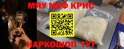 прущий лед Апрелевка