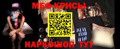 спиды Апшеронск