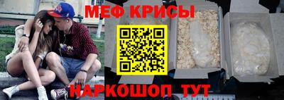 прущий лед Апрелевка