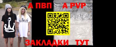 прущий лед Апрелевка