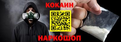 прущий лед Апрелевка