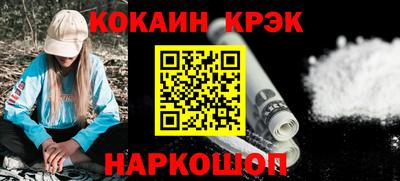 кокаин перу Аргун