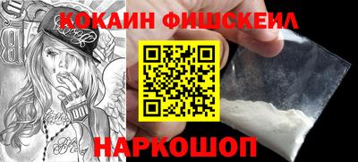 кокаин перу Аргун