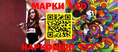 прущий лед Апрелевка