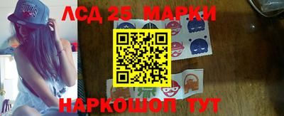 прущий лед Апрелевка