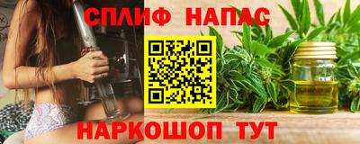 прущий лед Апрелевка