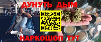 прущий лед Апрелевка