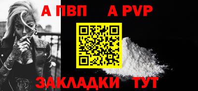 спиды Апшеронск