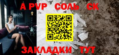 прущий лед Апрелевка