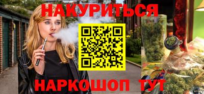 спиды Апшеронск