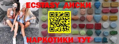 прущий лед Апрелевка