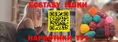 кокаин перу Аргун