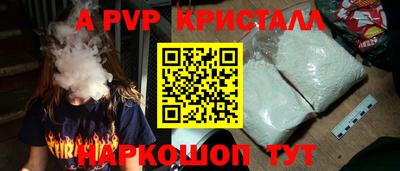 спиды Апшеронск