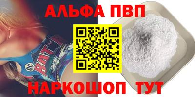 кокаин перу Аргун