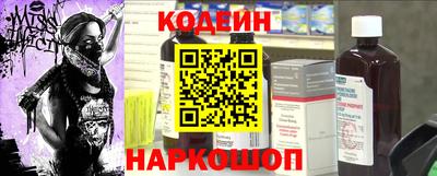 спиды Апшеронск
