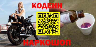 спиды Апшеронск