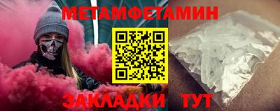 прущий лед Апрелевка