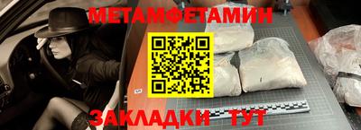 прущий лед Апрелевка