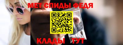 спиды Апшеронск