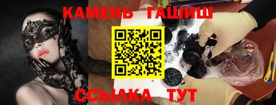 прущий лед Апрелевка