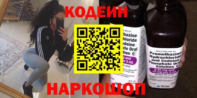 кокаин перу Аргун
