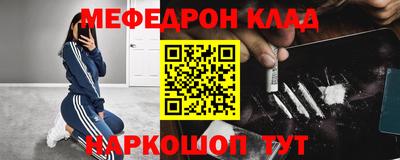прущий лед Апрелевка