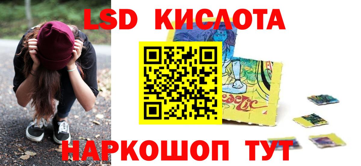 кракен зеркало  Вход с VPN  ЛСД экстази кислота  Владимир  Лсд 25 экстази ecstasy 