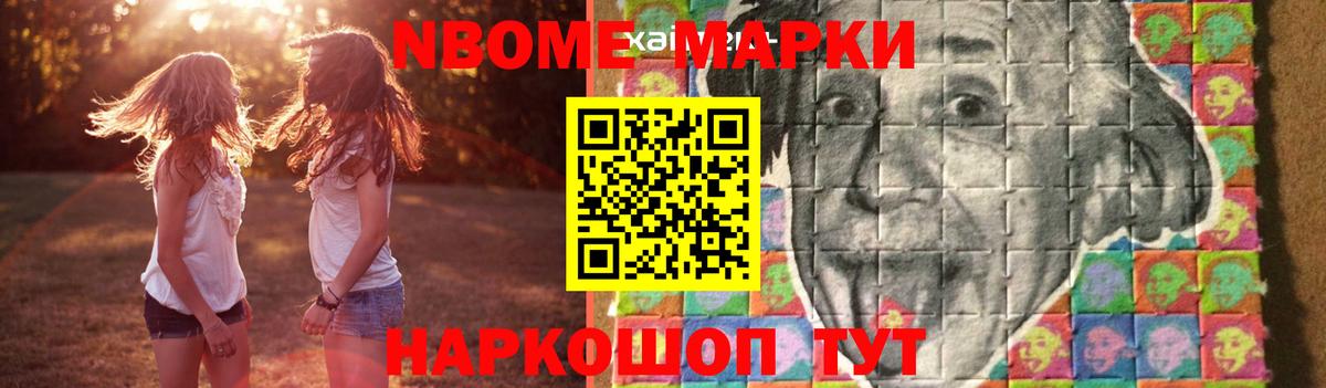 Лсд 25 экстази ecstasy Владимир