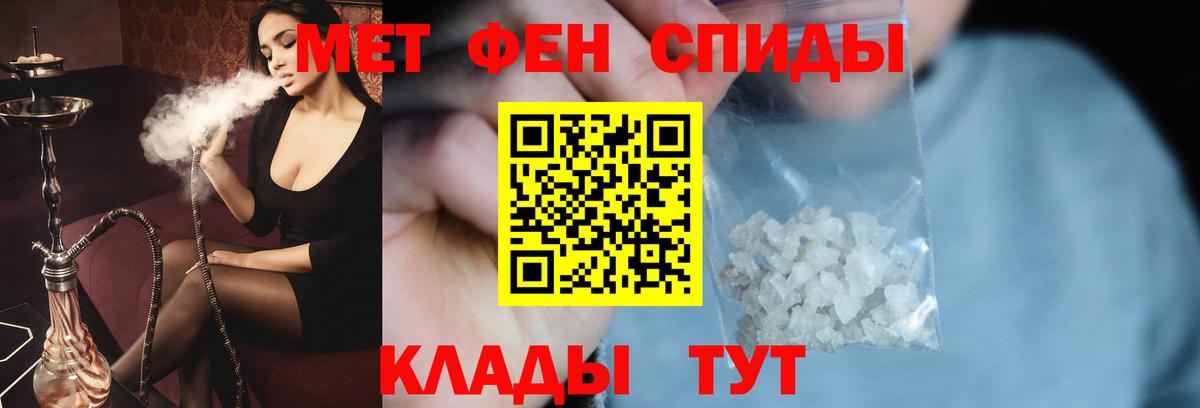 Первитин витя  Вход с VPN  Владимир 