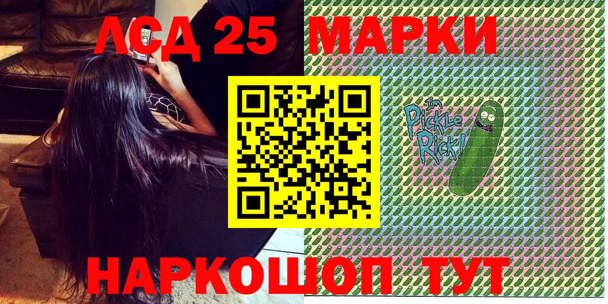 Марки 25I-NBOMe 1,8мг  Марки 25I-NBOMe 1,8мг  магазин  наркотиков  Владимир  Вход с VPN  Марки N-bome 