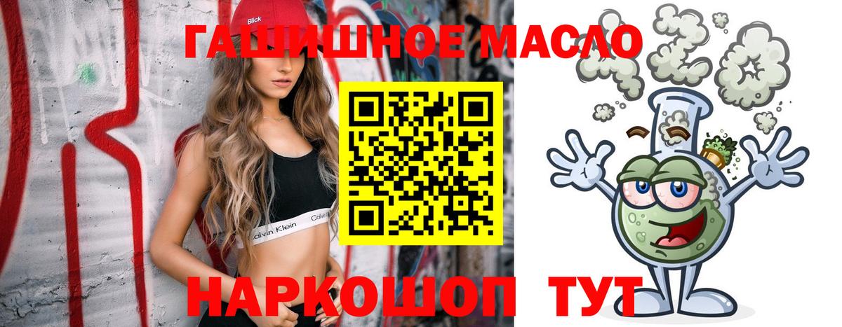 ТГК Wax  Вход с VPN  ТГК концентрат  купить закладку  Владимир 