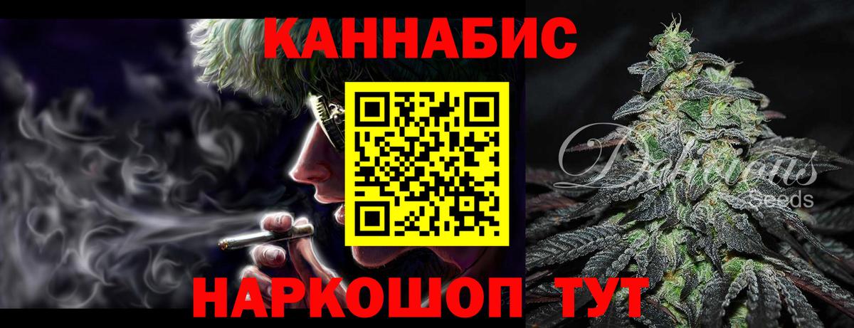Канабис ГИДРОПОН  МАРИХУАНА ГИДРОПОН  Шишки марихуана Amnesia  Владимир  Вход с VPN  МАРИХУАНА AK-47 