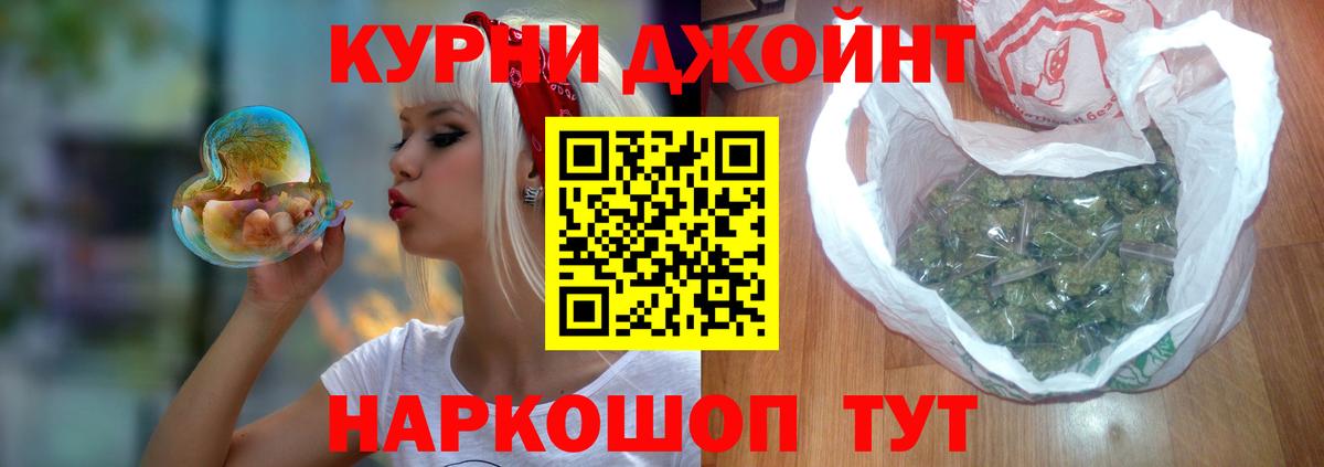 Бошки Шишки конопля Владимир